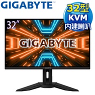 Gigabyte 技嘉 M32U 32型 IPS KVM 4K電競螢幕