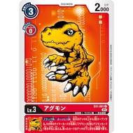 Digimon TCG Japanese Version Card Agumon EX1-001 U