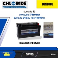แบตเตอรี่ Chloride Battery DIN100L LN5 12V 100AH *97596