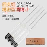 Home Brewed White Alcohol Alcohol Meter 0.2 Degrees 0-90-100 Passed Inspection Tape Number Precision