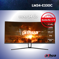 DAHUA จอเกมมิ่ง รุ่น DH-LM34-E330C ขนาด 34นิ้ว 165Hz จอGaming VA Curved จอโค้ง จอมอนิเตอร์ จอคอมพิวเ