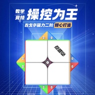 Diansheng Gugol Magnetic 2x2 Magic Cube9CM Large Size Children's Toy Rubik's Cube Smooth Competition