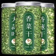 Dehydrated vegetables, dried onions, chives, coriander, garlic sprouts, crushed dried vegetables and