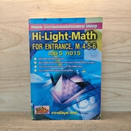 Hi-Light-Math for entrance M.4-5-6 Volume 5 K015 ️1123886