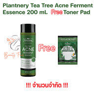 Plantnery Tea Tree Acne Ferment Essence แพลนท์เนอรี่ ที ทรี เฟอเม้นท์เอสเซ้นส์ ขนาด 200 ml. จำนวน 1 ขวด