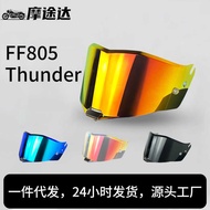 FF805 Helmet Lens Suitable for Thunr, FF805 Electroplating Mirror Day Night Universal Anti-Ultraviol