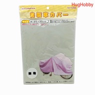 [New] Bicycle Cover Waterproof And Not Easy To Harden In Winter Size 195x95cm Products From Japan