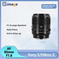SG Image 85mm F1.8 AF Auto Focus Prime Full Frame Large Aperture Photographs Lens For E A7M4 A7C A7R