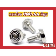 CNC-AA Console Nut Shiny With Bushing M5x12 Skru M5x12