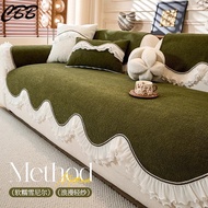 【2026 French Cream Sofa Cover】- Elegant & Non-Slip, All-Season Mat For 3-Seater  DV0G