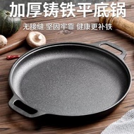 【Ready Stock】Cast Iron Pan Flat Skillet Tortillas Crepe Pan Nonstick Iron Tortilla Pan for Crepe Tor