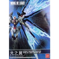 WING OF LIGHT OPTION SET FOR DABAN 8802 MG 1/100 STRIKE FREEDOM GUNPLA
