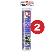 (ฟรีส่ง) Swiss Energy Sambucus Immuno 2 หลอด