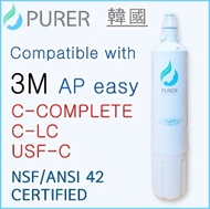 PURER 韓國高效型濾芯 全效型濾芯 - 3M AP easy C-Complete 或 C-LC兼容 同樣功效 [原廠行貨]