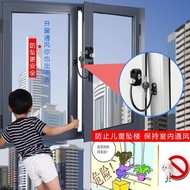 ﹍Window lock child safety high-rise falling building protection sliding stopper external push casement