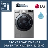 LG FRONT LOAD WASHER DRYER TWINWASH (19/12KG)