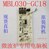 MBL030-LC38 Grans MBL030-GC18 (3 Relays)