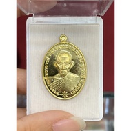 Luang Phor Ruay 龙婆瑞 2564