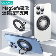 Youshengshi Two-in-One Mobile Phone Desktop Lazy Stand Magnetic Desktop Ring Stand Portable Thin Min