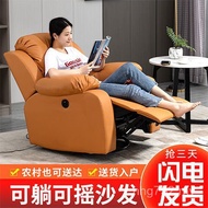 Rocking Chair Manicure Lazy Single Massage Space Fabric Electric Sofa Multifunctional First-Class Co