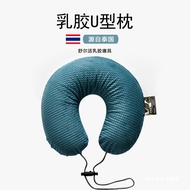 U 【 U-Shaped Latex Bantal 】 -    30x28cm  |OSV0WHF1|