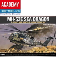 Helicopter Model Academy 12703 MH-53E SEA DRAGON U.S. NAVY MINE HUNTER & COMBAT TRANSPORT scale 1/48