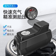 Vehicle Air Pump Digital Display Automatic Charging and Stopping Car Tire with Light Air Pump Portable Car Emergency Air Pump
