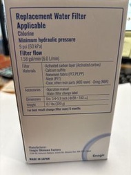 Enagic 替換水過濾器 Filter