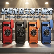 Pixel 9 10 Pro Pixel9 Pixel10 Pro Pixel9Pro Pixel10Pro Phone Case