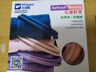 Hihippo Refresh Beauty 花灑喉