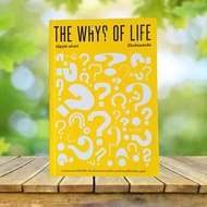 The Whys of Life/Natthawut Phathawi