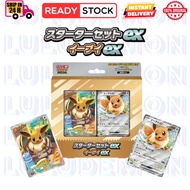MEGA Starter Deck Eevee ex (Japanese)
