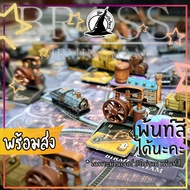 BRASS Birmingham Deluxe Miniature Set Bewitched