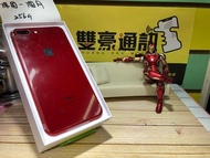 【出售】: 美機釋出 釋出 IPhone 8 PLUS 64 紅完全無傷 保固一個月