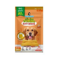 BEARING ขนมสุนัข ขนมหมา เนื้อไก่อัดแท่ง  Jerky Treats Soft Snack รสชีส,80 กรัม
