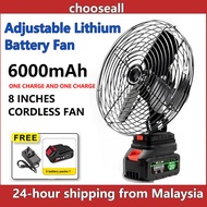 Kipas 8 Inch Portable Camping Fan Cordless 6000mAh Rechargeable Desktop Cooling Fan Kipas Bateri Tah