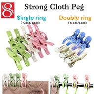 (Bundle of 2 pkt ) Super strong double ring / single ring cloth peg / mini size clip hanger