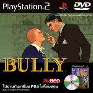 เกม Play 2 BULLY สำหรับเครื่อง PS2 PlayStation2 (ที่แปลงระบบเล่นแผ่นปั้ม/ไรท์เท่านั้น)