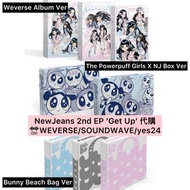 NewJeans - 2nd EP [Get Up] 代購