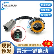 Excavator Accessories Futian Revo FR220E/260E/300E/360E One-Button Start Switch Ignition Switch