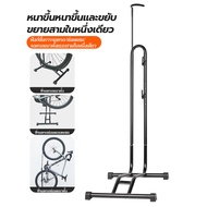 DongC 3in1 ขายึดจักรยาน 20-29 นิ้ว ขาตั้งจักรยาน ล้อจักรยาน Bicycle Parking Rack Bike Stand ขาแขวนจั