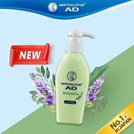 MENTHOLATUM AD Lotion 150ml