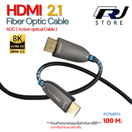 HDMI 2.1 Cable AOC (Fiber Optic) 30-100 เมตร รองรับ 8K HDR10+ 4K/120Hz Gaming Monitor