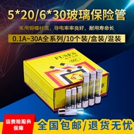 5 * 20 Glass Fuse Tube Fuse Fuse 250V 0.5 1 2 3A 4 5A 6 8 12 20 10A