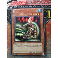 KONAMI OCG YuGiOh Card BE02-JP134 Serpentine Princess 遊戲王 蛇神那卡