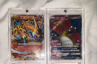 罕有Pokemon 1st 噴火龍 舊卡 charizard xy ur sar sr