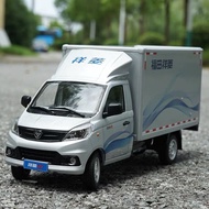 Original Fukuda Xiangling V1 Van Micro Truck Model 1: 18 Alloy Van Truck Light Truck Car Model