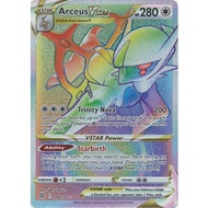 Pokemon TCG : Arceus VSTAR Hyper Rare