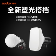 Ready Stock#神牛ML30硅胶柔光球ML-CD15 Softbox ML-CS1625 Folding Reflective Cover Shaping Light 0624H