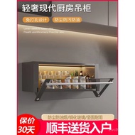 Cs Shelf Seasoning-Free Shelf Storage Below Kitchen Vegetables Wall-Mounted Storage Tray Perforated 